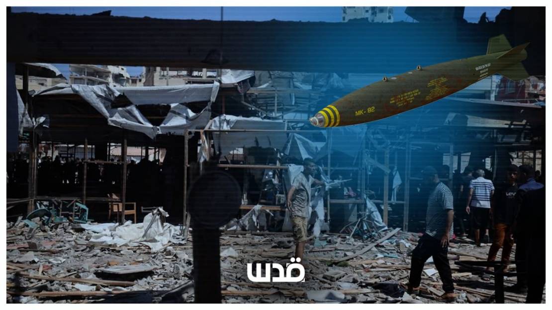 تحقيق يكشف: الاحتلال استخدم قنبلة 230 كغم لاستهداف استراحة "الباقة" 