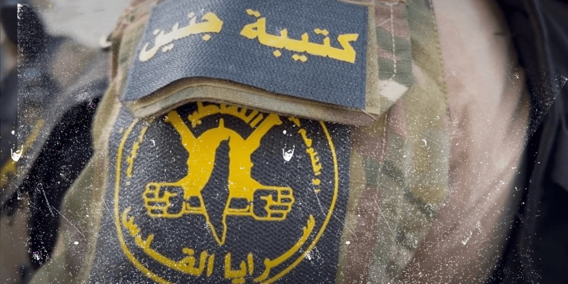 كتيبة-جنين