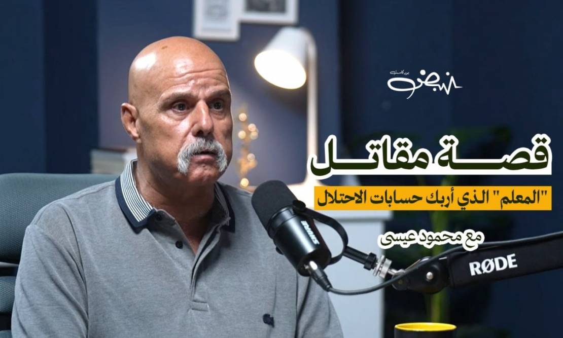 photo_٢٠٢٥-٠٨-٢٨_١٣-٣٦-٠٢