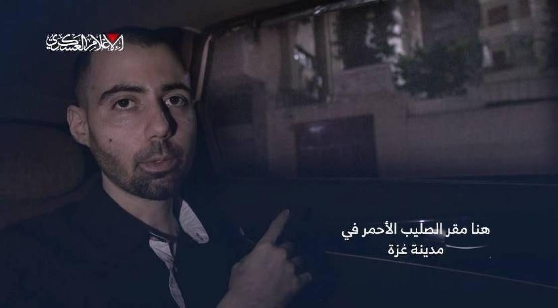 الأسرى الإسرائيليون يتجولون فوق أرض مدينة غزة: "نحن رهائن نتنياهو" 