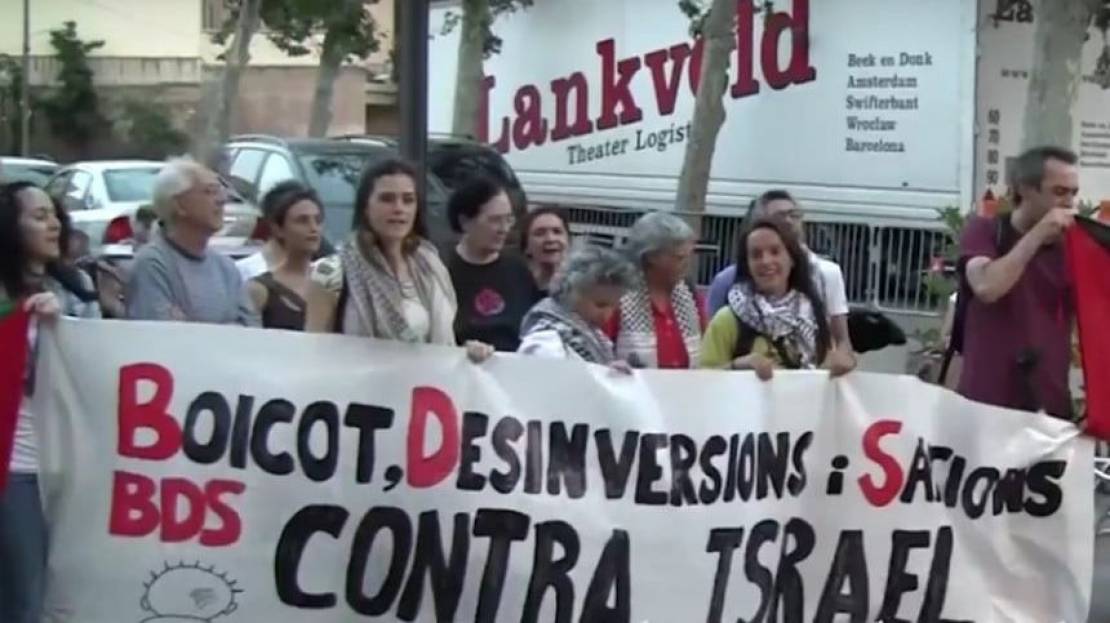 bds-spain1-e1486998531311