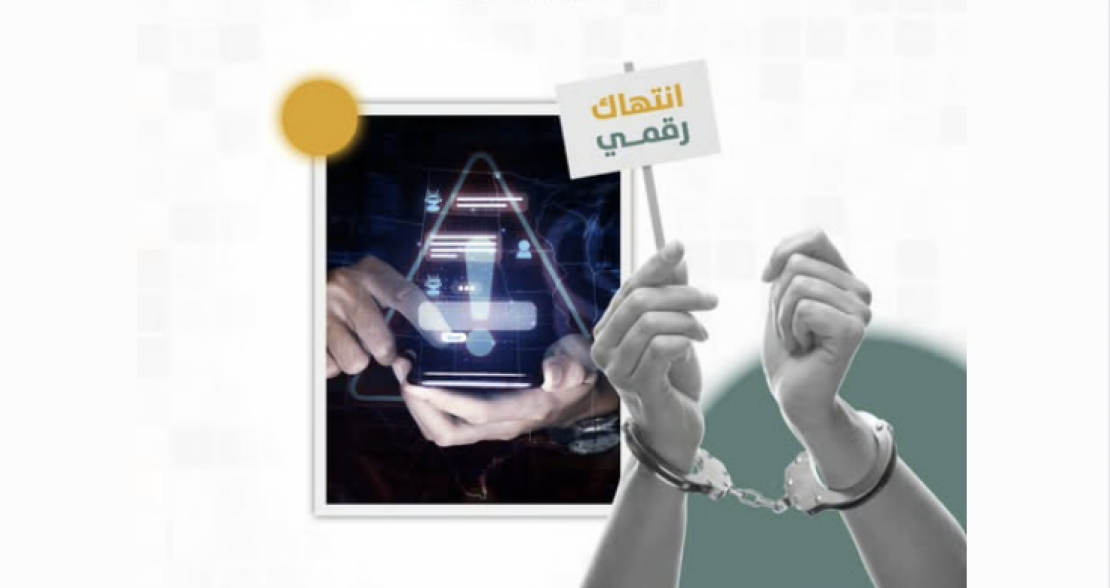 Screenshot 2025-12-03 132721