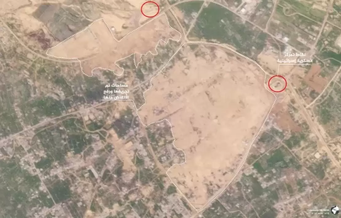 Area-After-26-01-2026-1769674580