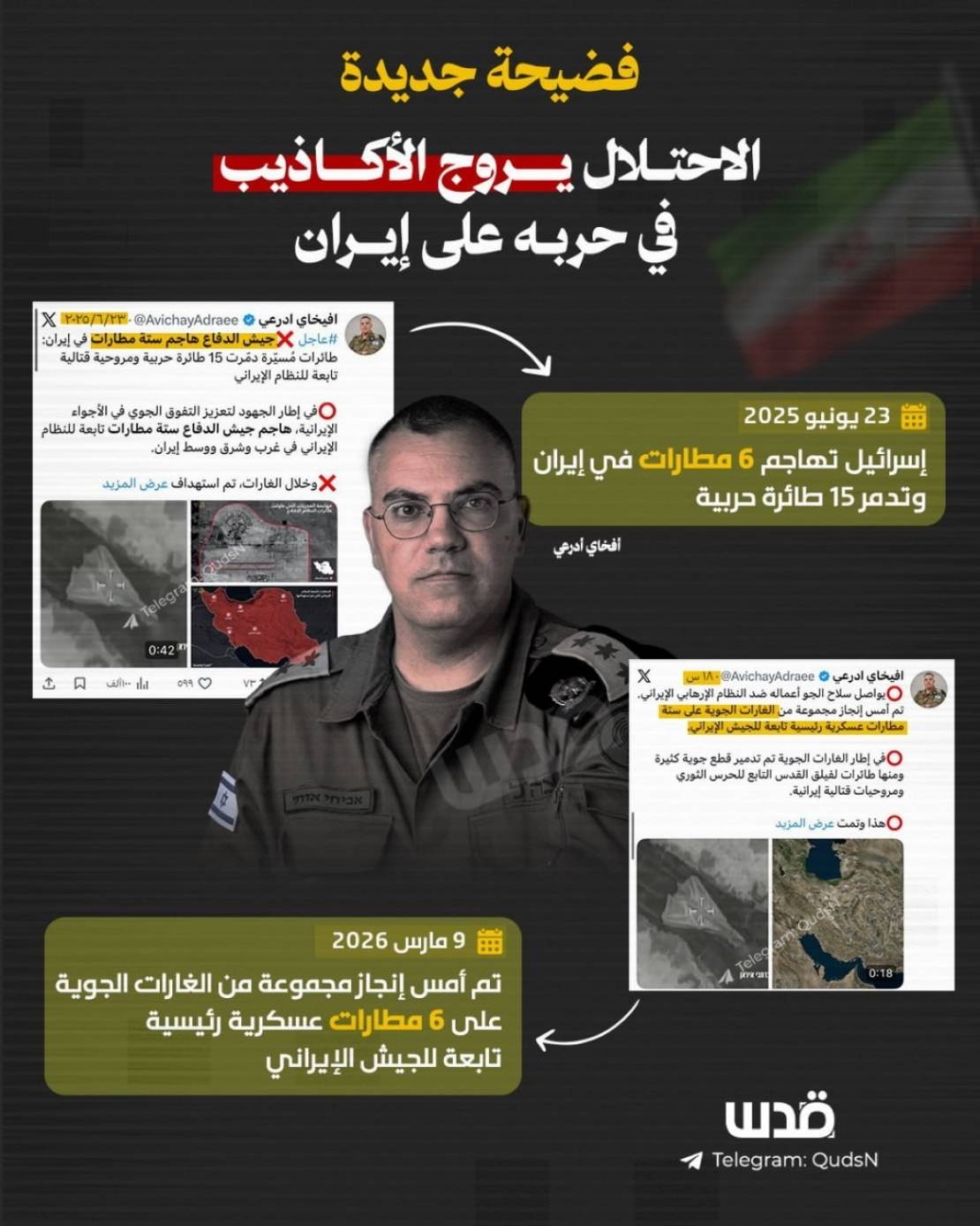 photo_٢٠٢٦-٠٣-١٠_١٥-٣٥-٣٨