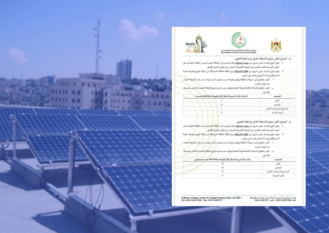 حازم عواد (27)