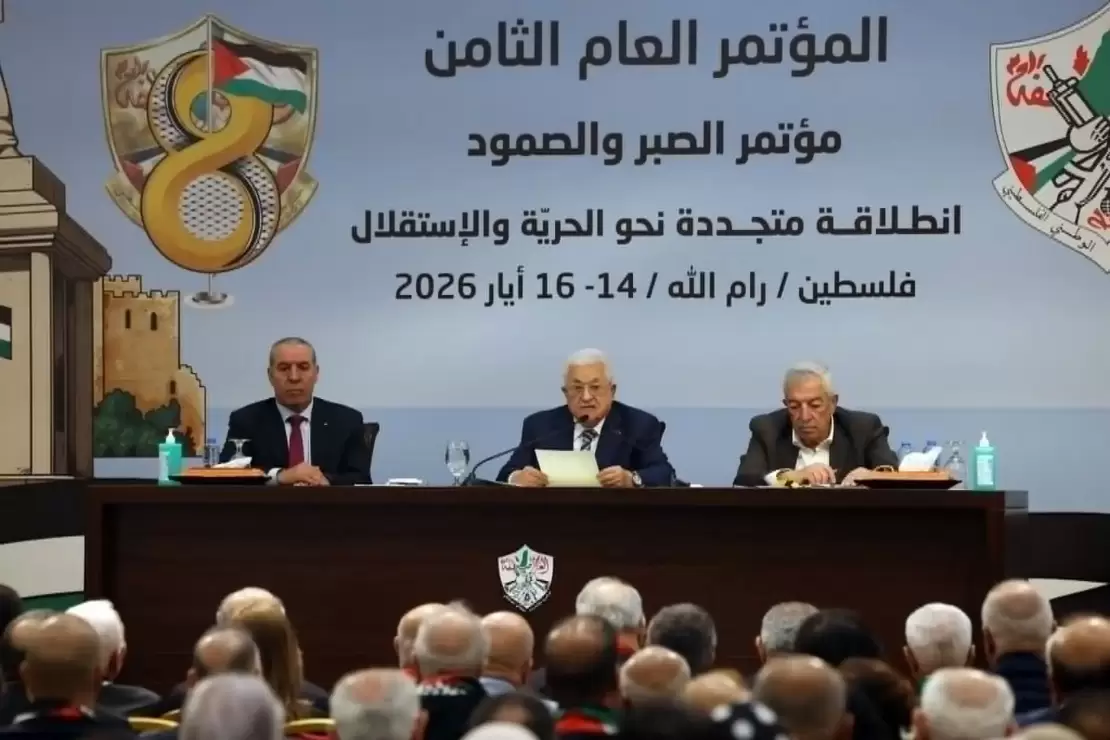Fatah-conference
