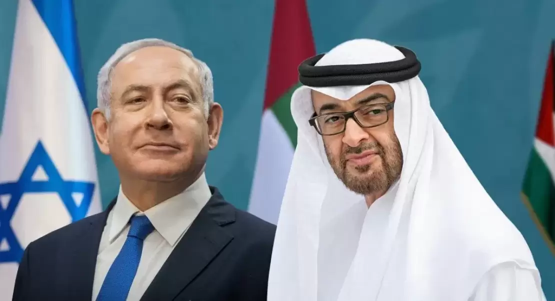 التطبيع-1