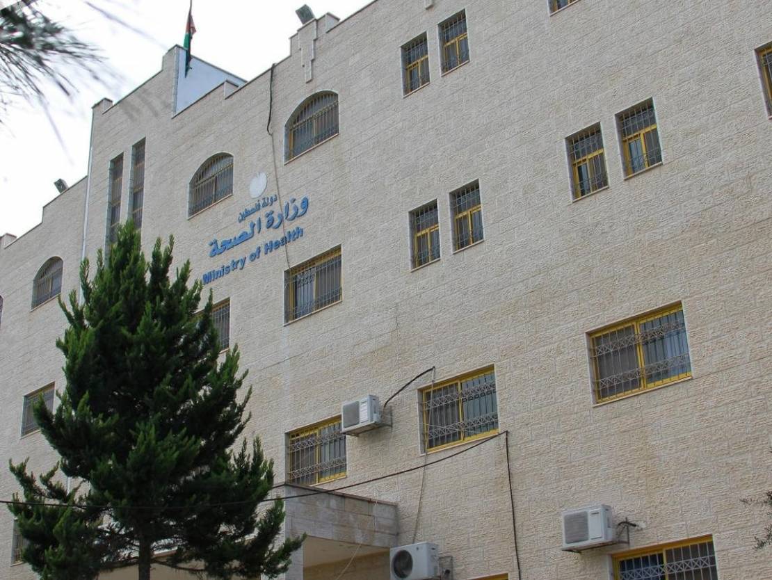 وزارة الصحة-e089f90b-7bda-40c3-b3f4-da8adb126cc0 (1)