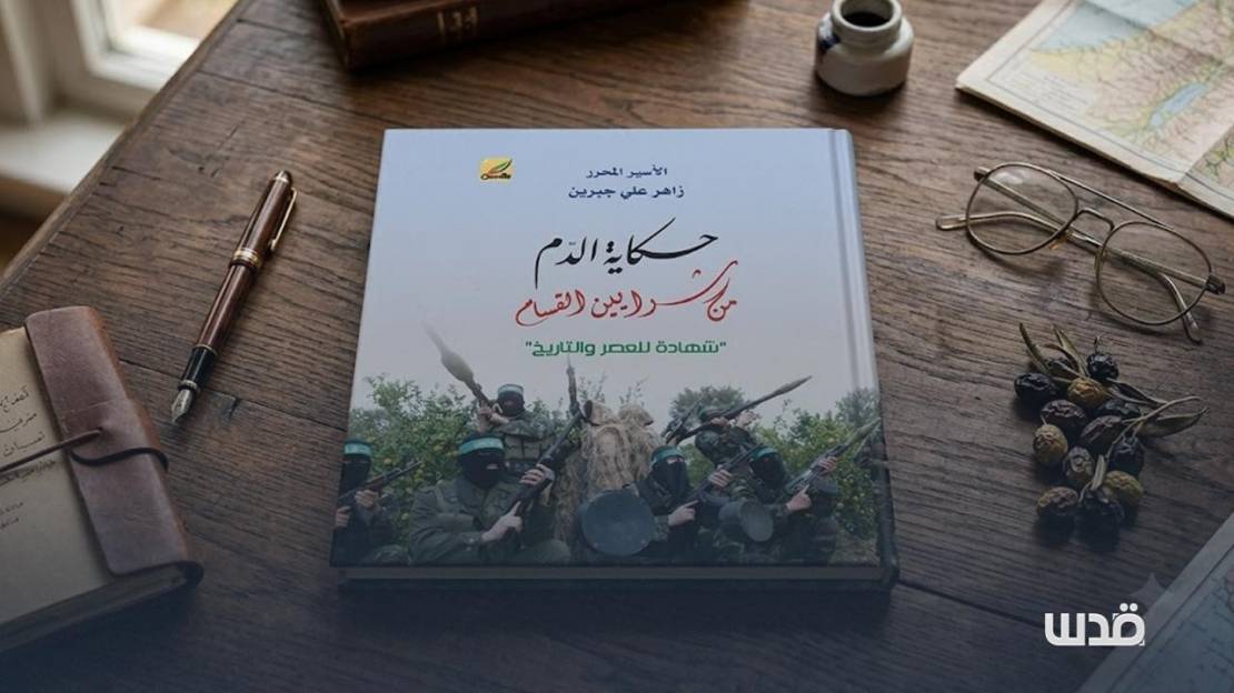 photo_٢٠٢٦-٠٧-٢١_١٩-٠٦-٤٨
