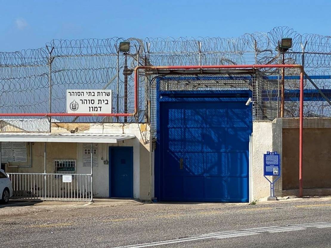 https://qudsn.co/سجن الدامون