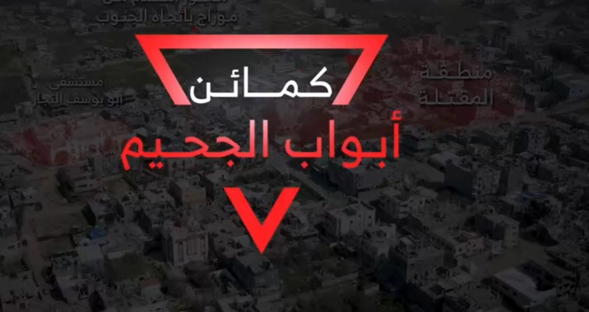 https://qudsn.co/ ضمن عمليات 