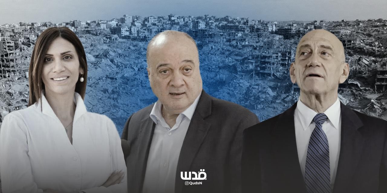 https://qudsn.co/مؤتمر تطبيعي في باريس يجمع شخصيات فلسطينية وإسرائيلية