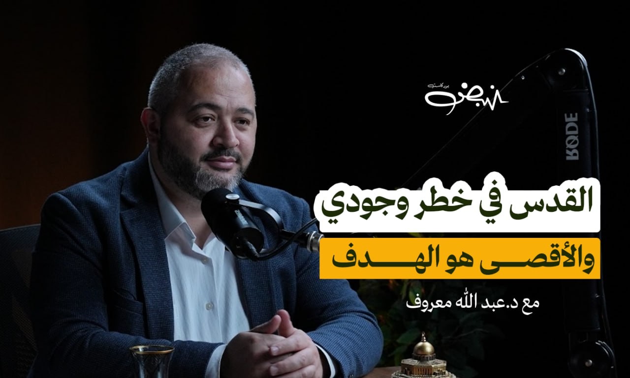 https://qudsn.co/photo_٢٠٢٥-٠٦-٢٠_٢١-٣٠-٢١