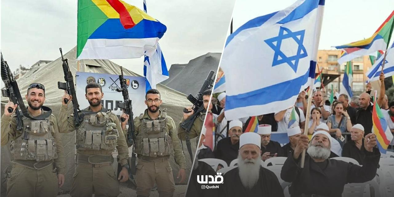 "يهود بلا يهودية": قصة الدروز المتعاونين مع الاحتلال في فلسطين