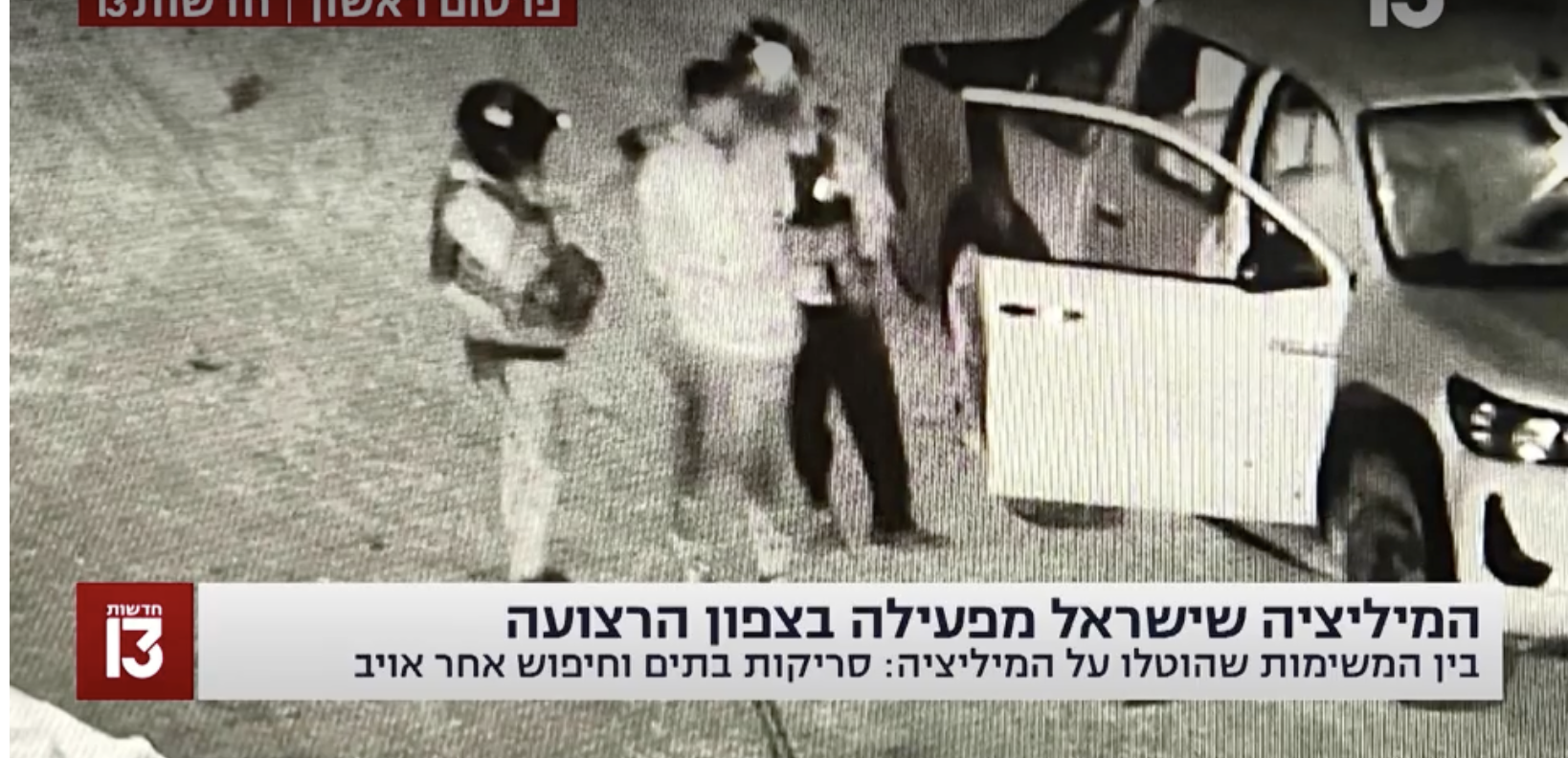 https://qudsn.co/إحداها تقاتل بجانبه الآن في الشجاعية .. الاحتلال يشكل ميليشيات جديدة في غزة لضرب المقاومة