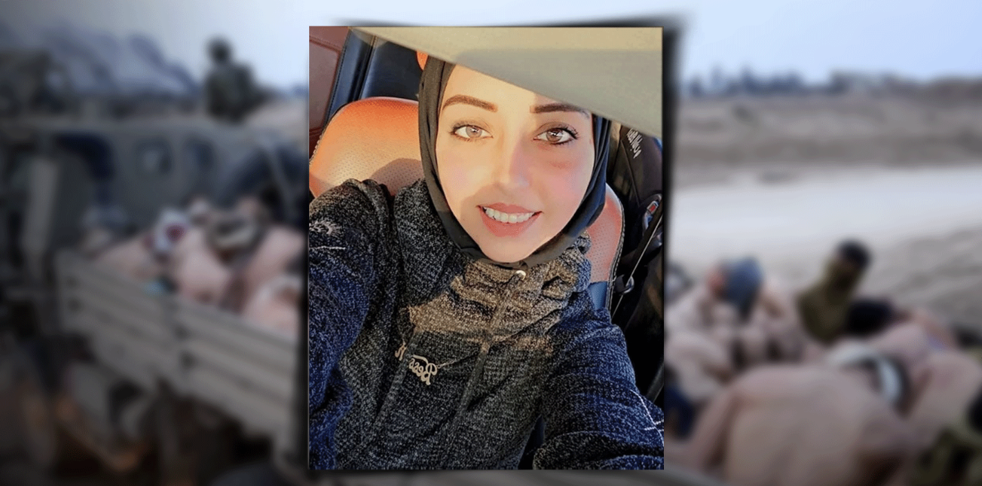 بعد 8 أشهر على "دفنها" .. عائلة تفجع بابنتها أسيرة في سجون الاحتلال 