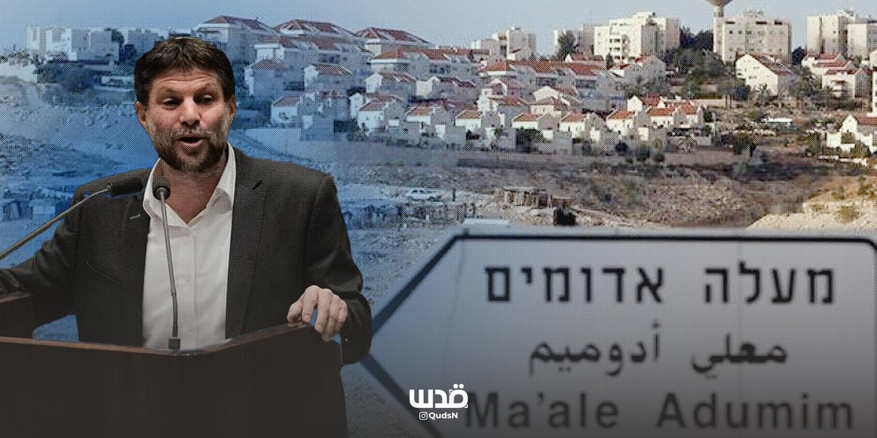 https://qudsn.co/مخطط E1.. المسمار الأخير في نعش الدولة الفلسطينية وتحويل الضفة إلى معازل معزولة