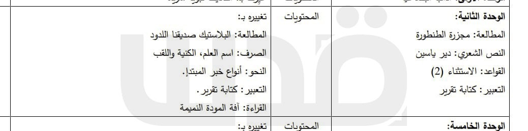 photo_٢٠٢٦-٠٢-٠٤_١٣-٣٥-٠٤ (6)