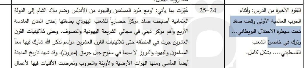 photo_٢٠٢٦-٠٢-٠٤_١٣-٣٥-٠٤ (7)