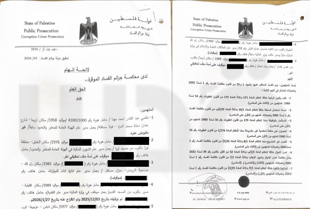 photo_٢٠٢٦-٠٢-٠٧_١٨-٥٣-٢٧