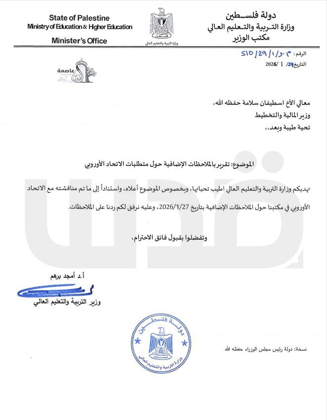 photo_٢٠٢٦-٠٢-٠٤_١٣-٣٥-٠٥ (5)