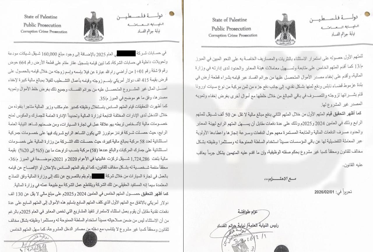 photo_٢٠٢٦-٠٢-٠٧_١٨-٥٣-٢٥