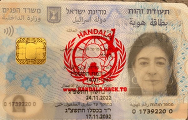 فلسطين – تم تسريب أكثر من 100 ألف رسالة سرية من مسؤول أمني إسرائيلي