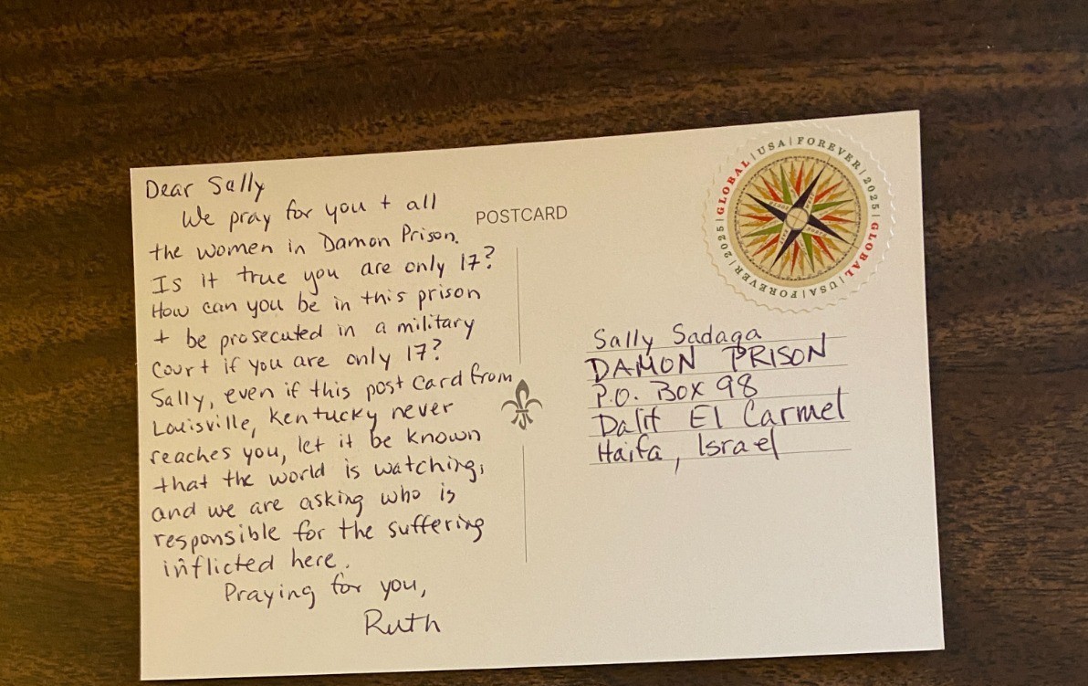 WhatsApp Image‏ 2026-04-17 at 08.12.12