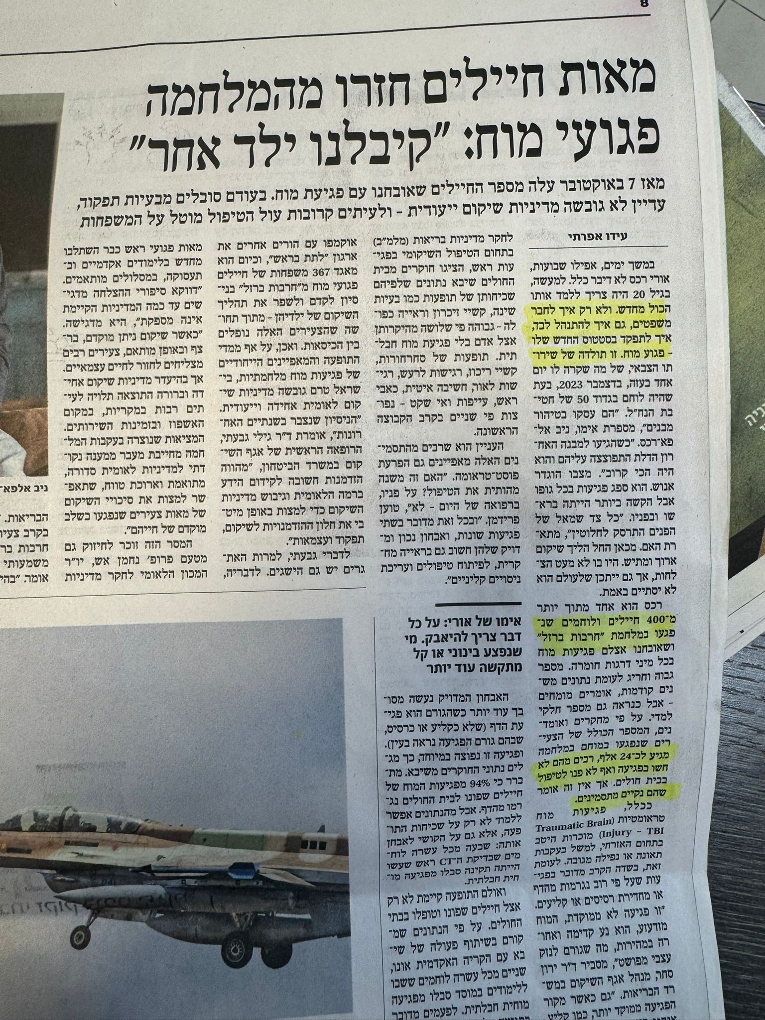 WhatsApp Image‏ 2026-04-07 at 14.00.33