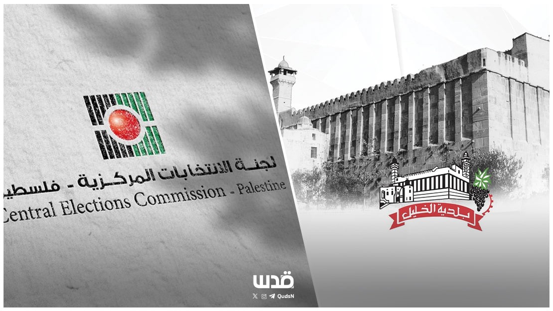 فلسطين – خاص | انتخابات بلدية الخليل الكبرى في الضفة الغربية: خلافات فتح تمزق القائمة