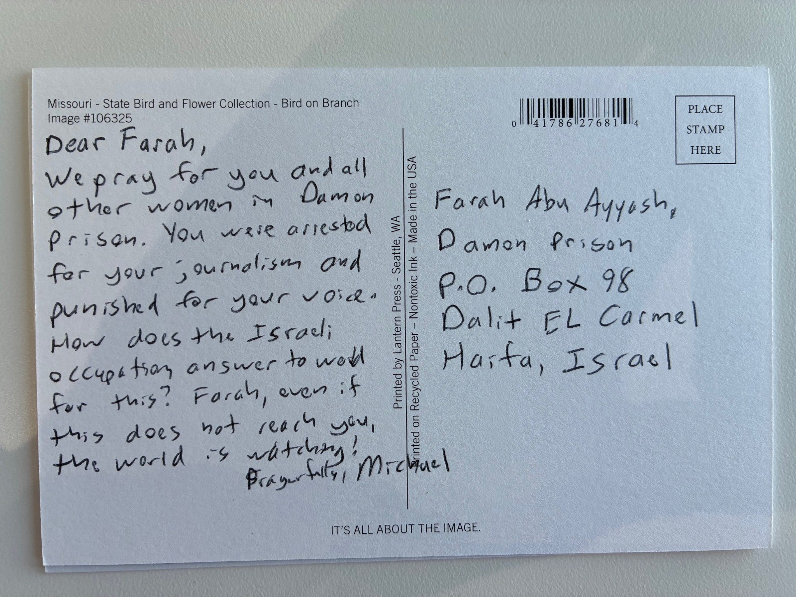 WhatsApp Image‏ 2026-04-17 at 08.12.12 (1)