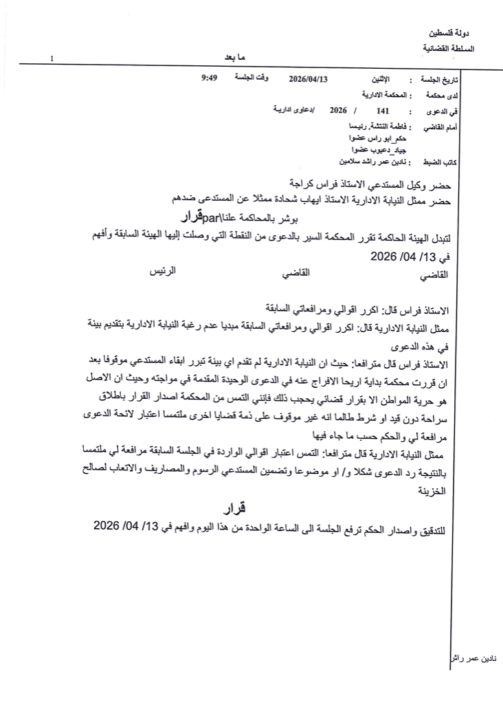 Screenshot 2026-05-21 222727