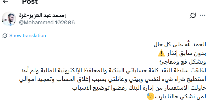 Screenshot 2026-06-10 142156