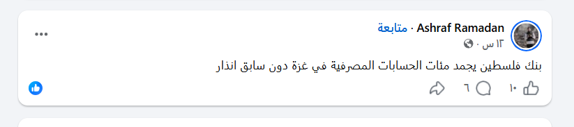 Screenshot 2026-06-10 141801