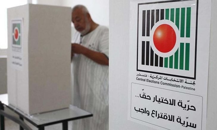 https://qudsn.co/الانتخابات-الفلسطينية-730x438-1