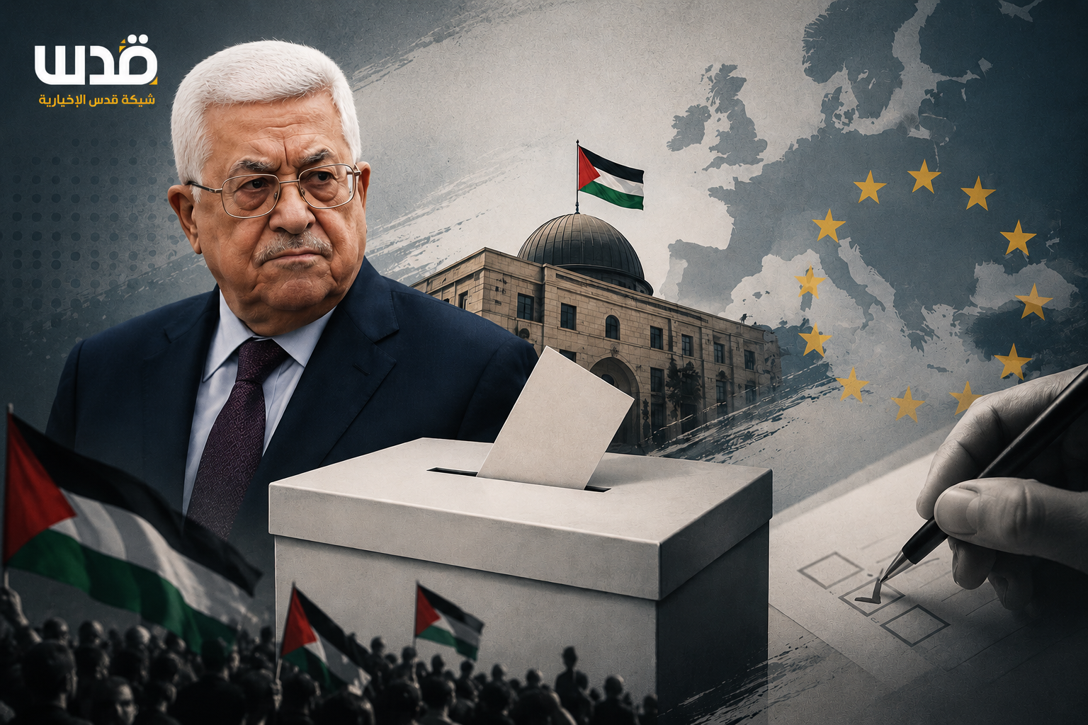 فلسطين – خاص | شبكة قدس تكشف أسباب استبعاد انتخابات المجلس الوطني من مرسوم عباس